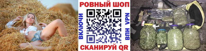 Продажа наркотиков Верхотурье ГАШ СК Меф мяу мяу mega ССЫЛКА Конопля