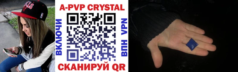 Alpha-PVP кристаллы  ссылка на мегу рабочий сайт  Верхотурье 