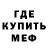 МЕТАДОН VHQ Tony Hewett