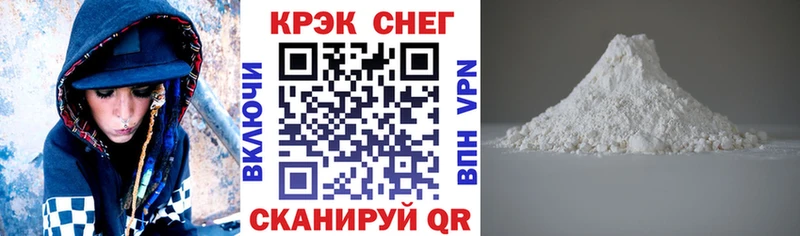 COCAIN FishScale Верхотурье