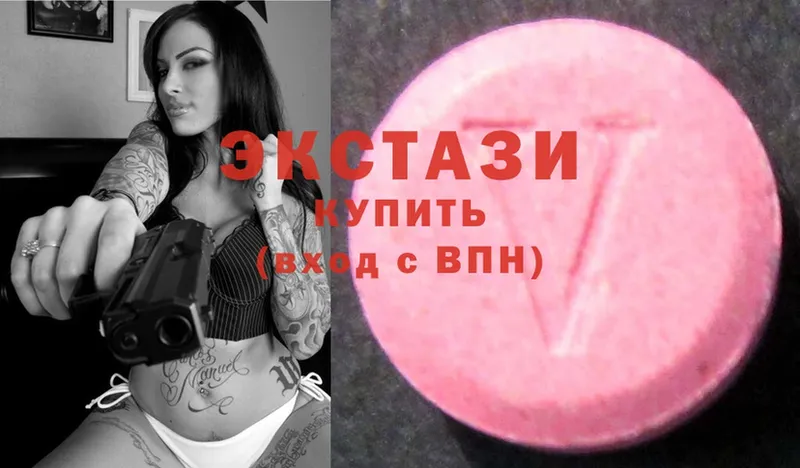 Ecstasy 99%  блэк спрут   Верхотурье 