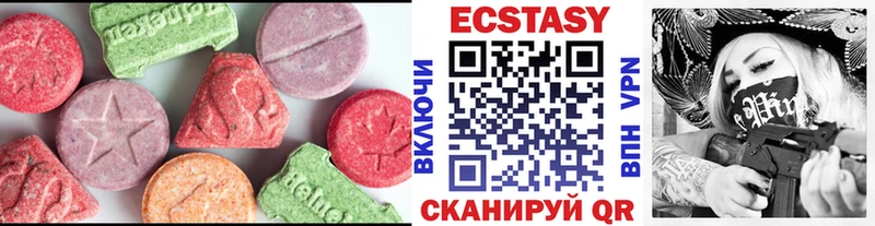 Ecstasy Philipp Plein  нарко площадка формула  Верхотурье 