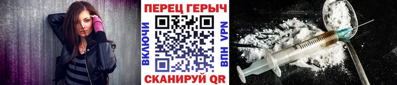 ГЕРОИН VHQ  Верхотурье 