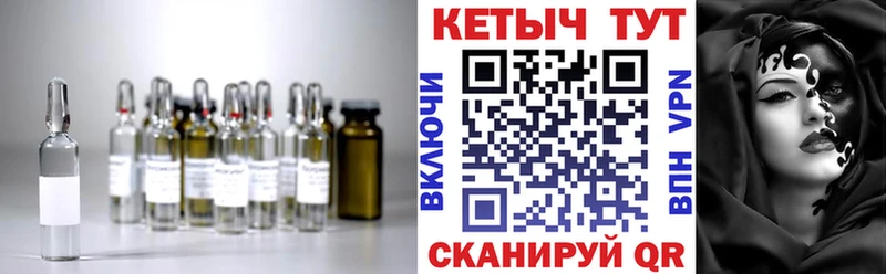 Кетамин VHQ  Верхотурье 