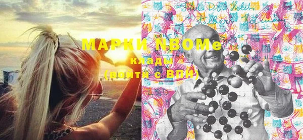 mix Беломорск