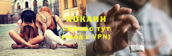 mix Беломорск