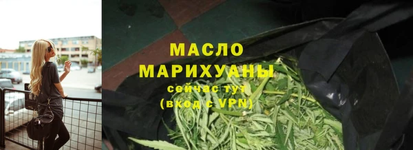 твердый Белокуриха