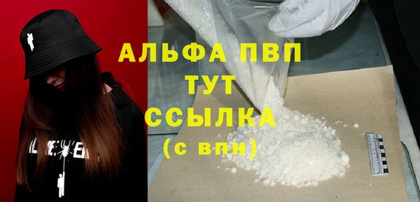 твердый Белокуриха