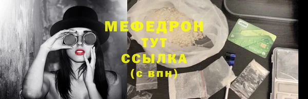 МДМА Протвино