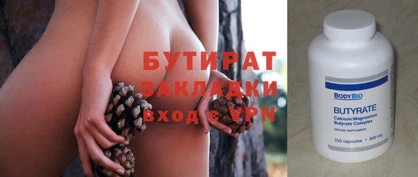 mix Беломорск