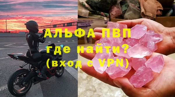 твердый Белокуриха