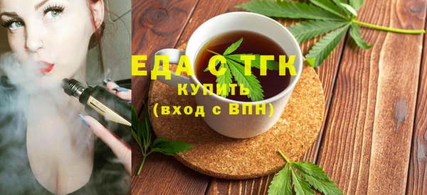 прущие грибы Белоозёрский
