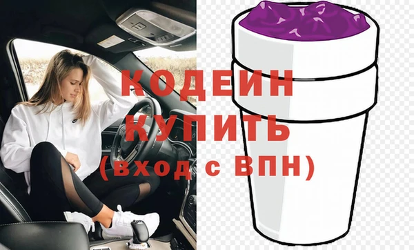 мефедрон VHQ Нягань