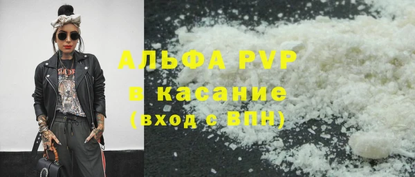 прущие грибы Белоозёрский