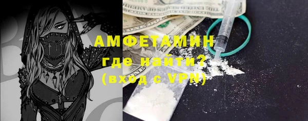 твердый Белокуриха