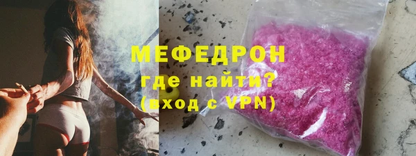 твердый Белокуриха
