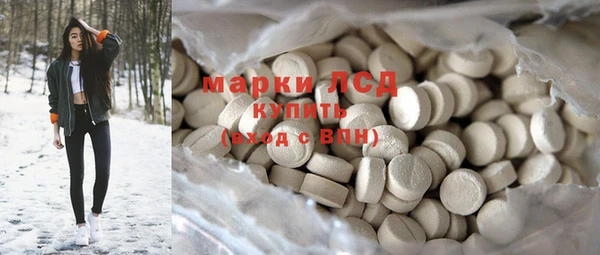 прущие грибы Белоозёрский