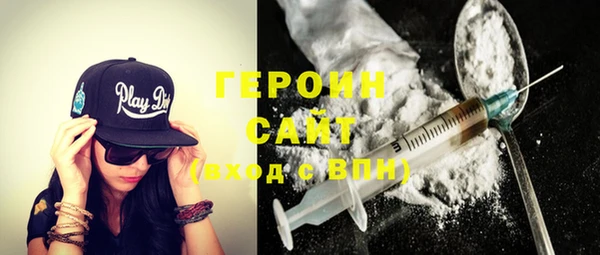 твердый Белокуриха