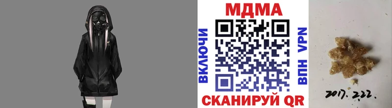 МДМА Molly  Верхотурье 
