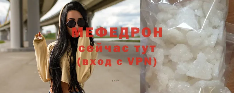 МЕФ mephedrone  кракен как зайти  площадка состав  Верхотурье 