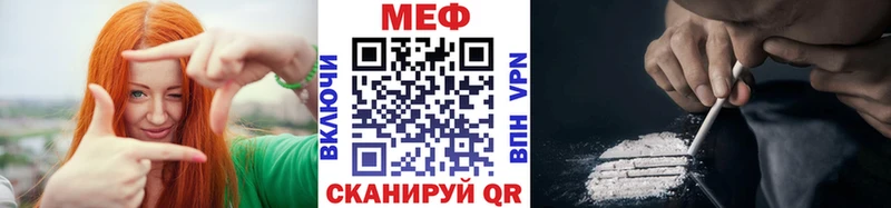 Меф мяу мяу  Верхотурье 