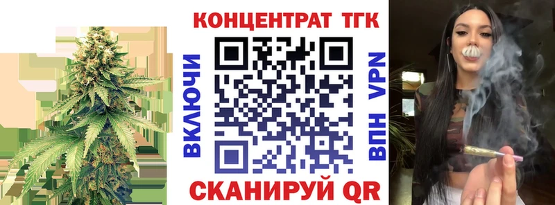 Дистиллят ТГК гашишное масло  даркнет сайт  Верхотурье 